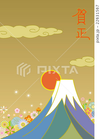 酉年年賀状 22631567