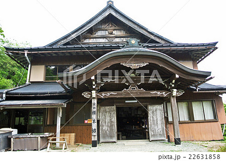 大峰山　宿坊 22631858