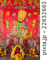 Joss Stick burn on th box at chinese shrine 22632665