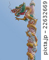 Old Golden Dragon on pole 22632669