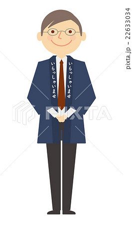 Ryokan Male Whole Worker Illustration Stock Illustration