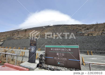 富士山・富士宮口五合目案内標識と笠雲（静岡県） 22639910