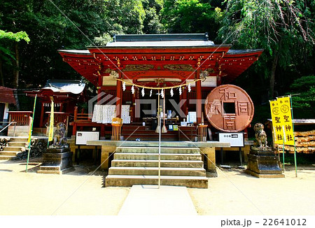 金運向上の社…秩父【聖神社】 金運向上の社…秩父【聖神社】 22641012