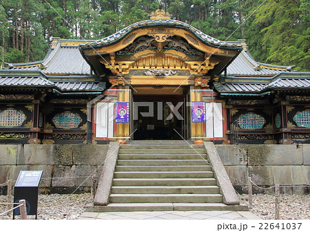 日光家光廟大猷院－唐門 22641037
