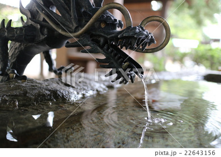 神社の手水舎 神社の手水舎 22643156