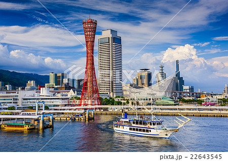 Kobe Skyline 22643545