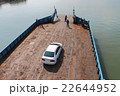 Car Ferry 22644952