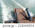 Car Ferry 22644954