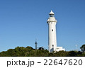 塩屋埼灯台 22647620