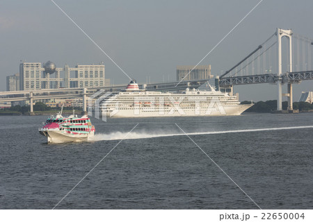 飛鳥Ⅱとセブンアイランド大漁 22650004