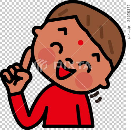 Children of the world Foreigners face boy 22650375