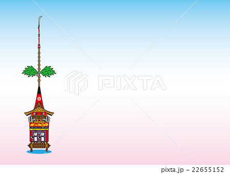 祇園祭の山鉾 22655152