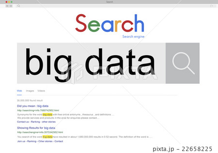 Big Data Information Storage System Technology Concept Big Data Information Storage System Technology Concept 22658225