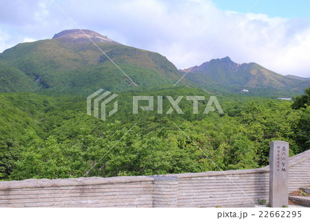 那須高原展望台から見た那須岳 那須高原展望台から見た那須岳 22662295