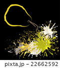 Colored outline of pear with blots, vector 22662592