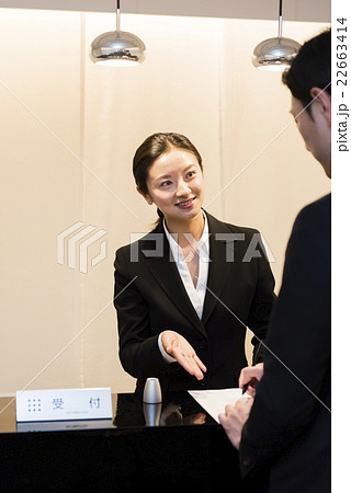 ビジネス英会話 22663414