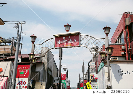 鎌倉 小町通り 鎌倉 小町通り 22666216