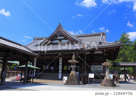 四国霊場　総本山善通寺 22669756