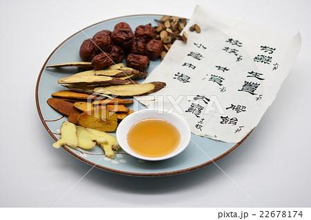 漢方 東洋医学 甘草 22678174