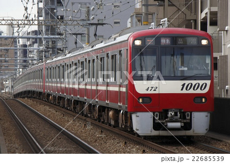 ［KK］京急1000形ステンレス車（特急：12両） 22685539