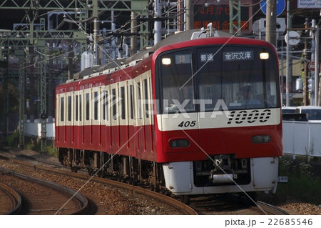 ［KK］京浜急行1000形・各停4両（京急川崎⇔金沢文庫） 22685546