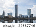 Yekaterinburg and city pond with skyscrapers 22687746