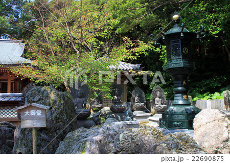 金剛福寺 金剛福寺 22690875