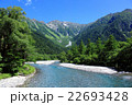 梓川と岳沢 22693428