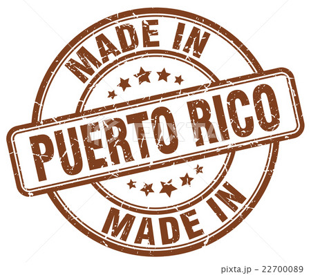 made in Puerto Rico brown grunge round stamp made in Puerto Rico brown grunge round stamp 22700089