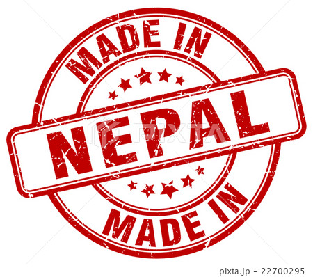 made in Nepal red grunge round stamp made in Nepal red grunge round stamp 22700295