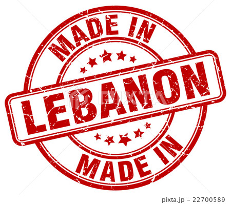 made in Lebanon red grunge round stamp made in Lebanon red grunge round stamp 22700589