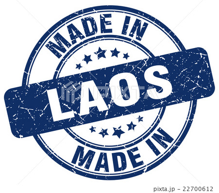 made in Laos blue grunge round stamp made in Laos blue grunge round stamp 22700612