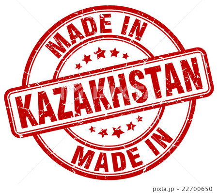 made in Kazakhstan red grunge round stamp made in Kazakhstan red grunge round stamp 22700650