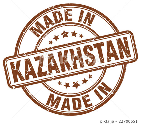 made in Kazakhstan brown grunge round stamp made in Kazakhstan brown grunge round stamp 22700651