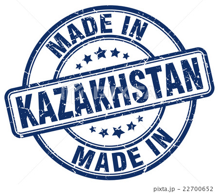 made in Kazakhstan blue grunge round stamp made in Kazakhstan blue grunge round stamp 22700652