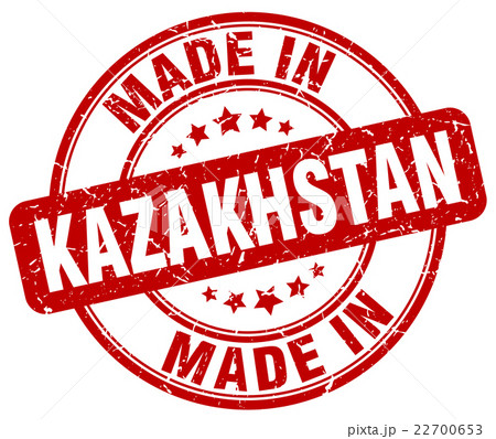 made in Kazakhstan red grunge round stamp made in Kazakhstan red grunge round stamp 22700653
