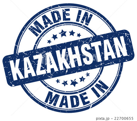 made in Kazakhstan blue grunge round stamp made in Kazakhstan blue grunge round stamp 22700655
