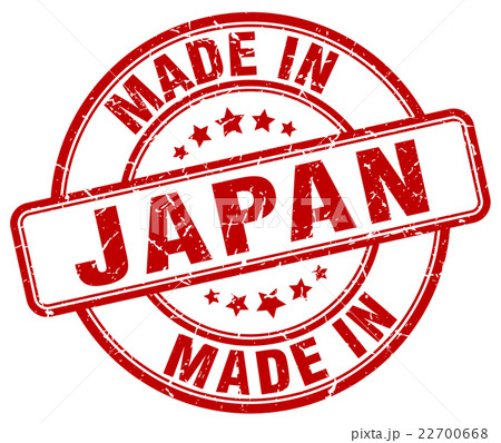 made in Japan red grunge round stamp made in Japan red grunge round stamp 22700668