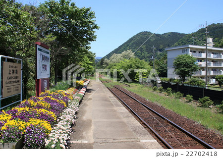 わたらせ渓谷手堂上神梅駅 22702418