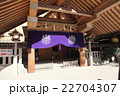 神社 22704307