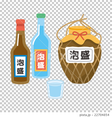 泡盛【沖縄・シリーズ】 22704854