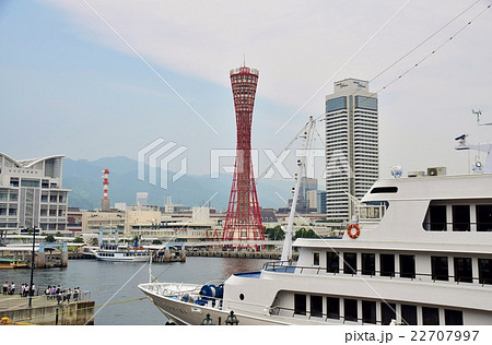 神戸の風景（ハーバーランドより） 22707997