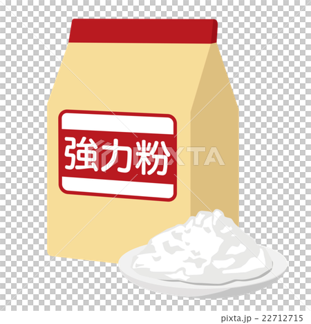 強力粉 小麦粉 イラスト 強力粉 小麦粉 イラスト 22712715