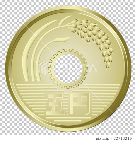 五円玉のイラスト素材