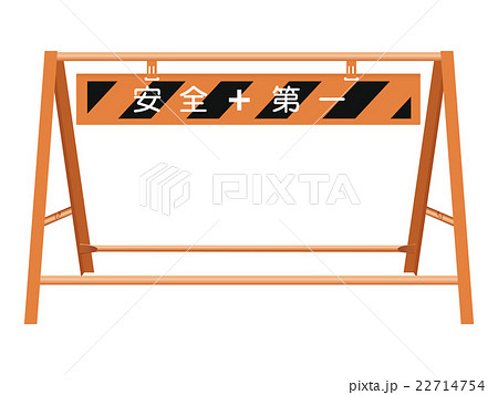 工事中 工事中 22714754