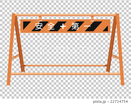 工事中 工事中 22714754