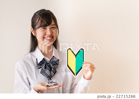 初心者マークを持つ女子高生 初心者マークを持つ女子高生 22715266