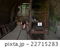万田抗第二竪坑櫓入口 22715283