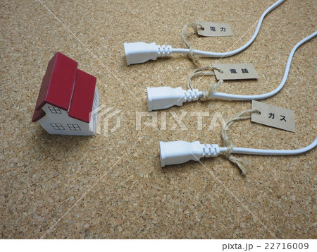 電力自由化 電力自由化 22716009