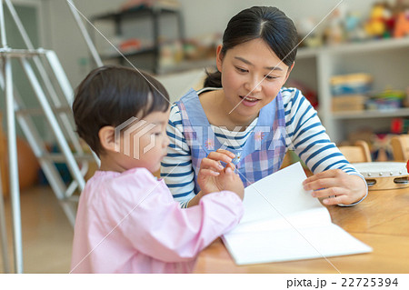 good worker good worker 22725394